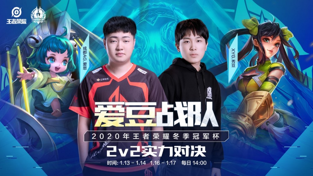 他们越来越