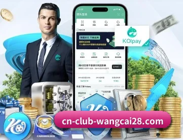 开云体育 APP（kaiyun）